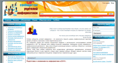Desktop Screenshot of informatiki.tgl.net.ru