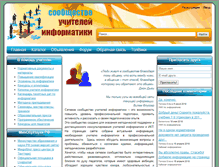 Tablet Screenshot of informatiki.tgl.net.ru